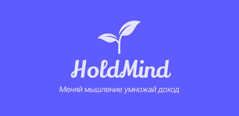 Hold Mind
